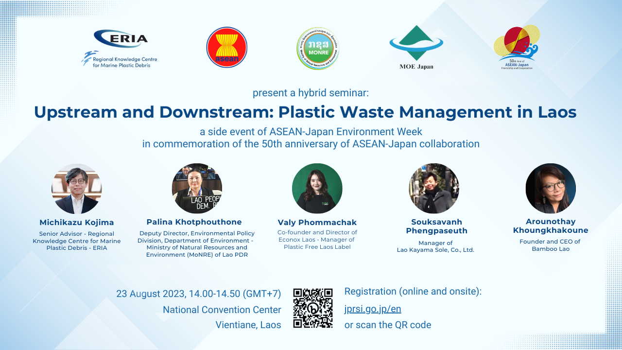 7th Private Sector Initiative Seminar: "Upstream and Downstream: Plastic Waste Management in Laos"